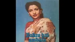 Mun Geet Suhane Gaaye - Zohra Bai Ambala