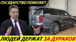 ⛔️УТИЛЬСБОР СНОВА ПОВЫСЯТ❗❗❗ АВТОВАЗ ТРЕБУЕТ🔥 ИНОМАРКИ СИЛЬНО ПОДОРОЖАЮТ✅ НОВОСТИ СЕГОДНЯ