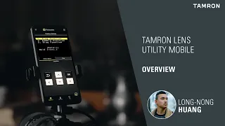 TAMRON Lens Utility Mobile - Overview (EN)