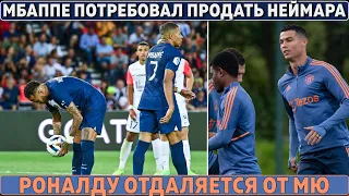 РОНАЛДУ перестал ОБЕДАТЬ с ИГРОКАМИ МЮ ● НУНЬЕС подвёл ЛИВЕРПУЛЬ ● ХВИЧА забил за НАПОЛИ