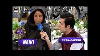 Naiki Segment - Aisi Ba-Himat Khatoon Jis ne Mardoon ke Honsle ko bhi Shikast De Di - 10th June 2017