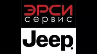 На Jeep Cherokee KL ищем причину вибрации кузова при включении задней передачи