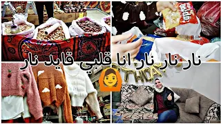 الحقوووووني 🙆تعالو شوفو الاسعار 🥺😥