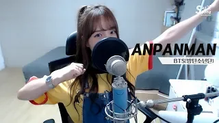 BTS(방탄소년단) - 'ANPANMAN' COVER by 새송｜SAESONG