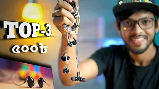 TOP- 3  Best earphone Under 500Tk | For Gaming & Music