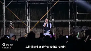 《純分享》尹夢琪 在这么大的场面现场唱《说爱你》，有没有翻车？有没有翻车？