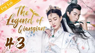 [Eng Sub] The Legend of Qianqian EP43 | the story of beautiful queen【2020 Chinese Drama ENG Sub】