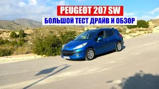 PEUGEOT 207 SW 1.6 HDI тест драйв и видео обзор. Отзывы и характеристики Пежо.