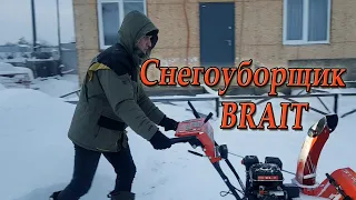 Снегоуборочник. Покупки в ДОМ.