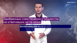 Схемы лечения пациентов с гепатитом С, не ответивших на предшествующую противовирусную терапию