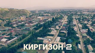 дехаи Киргизон ш.Вахдат