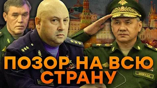 Г*ЛЫЕ генералы ПУТИНА: разбор СКАНДАЛОВ самых "УВАЖАЕМЫХ" людей в армии РФ