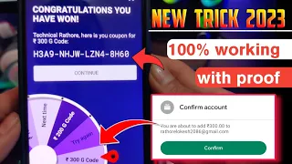 😱 OMG: 1 spin = Rs. 300 Google Redeem Code || Free Redeem Code || How to Get Free Google Redeem Code