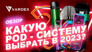 Какую POD - систему выбрать в 2023 году