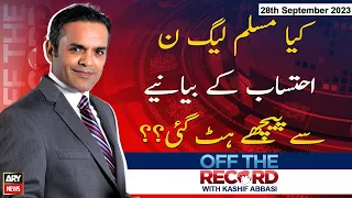 Off The Record | Kashif Abbasi | ARY News | 28th September 2023