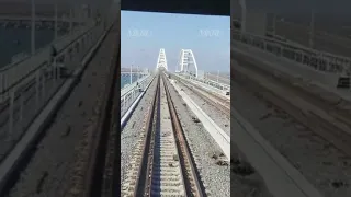 Опубликовано первое видео проезда по железнодорожной части Крымского моста