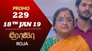 ROJA Promo | Episode 229 |  ரோஜா | Priyanka | SibbuSuryan | Saregama TVShows Tamil