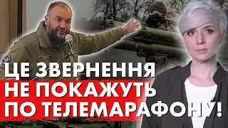 ВІЙСЬКОВИЙ РОЗКАЗАВ ВСЮ ПРАВДУ! Де Гроші? Депутати відірвані від реальності!