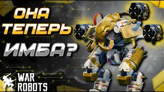 ОНА ТЕПЕРЬ ИМБА!? RAVANA ULTIMATE ORKAN | War Robots