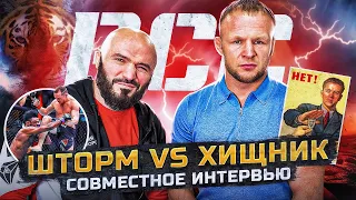 Исмаилов vs Шлеменко - шутить с тобой не буду!