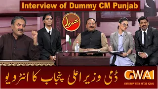 Interview of Dummy CM Punjab | Khabaryar with Aftab Iqbal | New Episode 58 | 03 Sept, 2020 | GWAI