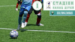 Стадіон ПДЮ  (поле 1). _13/05/2021. Utmost Cup 2021 (U-8, U-9)