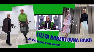 Liliya Robertovna Rakh и краткая биография..