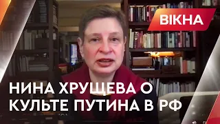 Как быстро рухнет популярность Путина? Правнучка Хрущева о войне в Украине