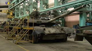Tank Building and Repair Plant in Kharkiv