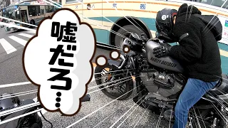 【バイク納車】ハーレー納車5分でレッカーされたんだがwww【XL1200CX ロードスター】