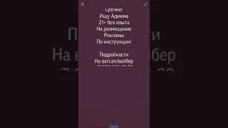 В PicsArt создать картинку с текстом рекламную для поста и Сторис