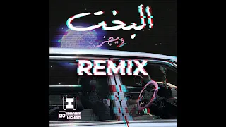 Wegz   Elbakht (Ibrahim Hicham Remix)