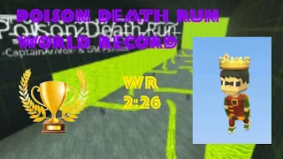 Poison Death Run WORLD RECORD (KoGaMa Friends)