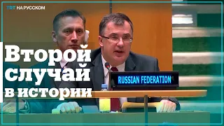 Россию исключили из Совета ООН по правам человека из-за войны в Украине