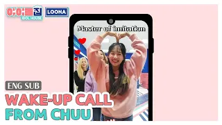 (ENG) [IDOLHOUSE LOONA] CHUU's Go-Home Mission I 아이돌집 I 이달의 소녀