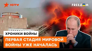 Мир погружен в глобальный конфликт - ГИБРИДНУЮ АГРЕССИЮ России против всего мира