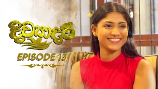 Divyadari | Episode 13 - (2022-12-07) | ITN