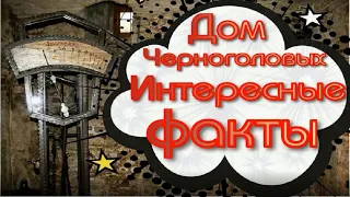 Рига. Тайны исторических погребов Дома Черноголовых