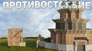 ЖИВЁМ В РЕЙД КИБИТКЕ НАПРОТИВ САМОГО БОЛЬШОГО ДОМА НА СЕРВЕРЕ В RUST / РАСТ