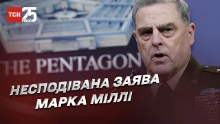 Несподівана заява Марка Міллі: генерал порівняв війну проти України з Першою світовою