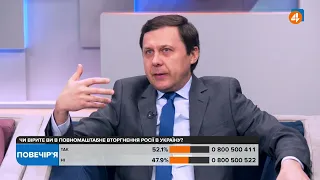 Росія і США зараз просто підіймють ставки та підвищують геополітичний тиск на Україну, — Шевченко