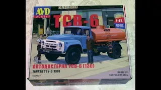 Сборная масштабная модель ЗиЛ 130 ТСВ 6 AVD models