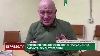 З-під Бахмута ВТЕКЛА ВСЯ БРИГАДА Міноборони РФ, вагнерівці зазнають великих втрат