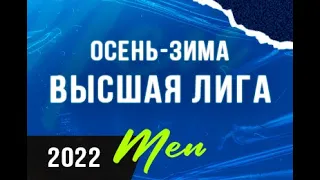 Полесье г. Кобрин - Брестводстрой  2 матч за 3 место