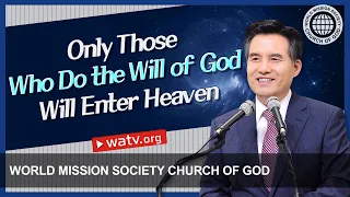 Only Those Who Do the Will of God Will Enter Heaven | God the Mother