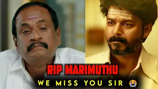 RIP MARIMUTHU SIR WE MISS YOU 😭💔 #ripmarimuthu #marimuthu