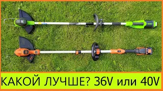 Аккумуляторные триммеры Black+Decker BCSTA536 и Greenworks G40LT30