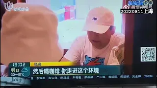 张哲瀚的Ehz.Z上电视了📺  海蜇穿着艾赫手拿宝登源帆布袋接受上海新闻综合频道的采访！