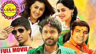 Pakka | Tamil Comedy Movie | Vikram Prabhu | Nikki Galrani | Bindhu Madhavi | Soori | Sathish