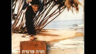 דורי בן זאב - שיר הבלבול